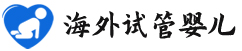 {德阳试管三代私立医院}